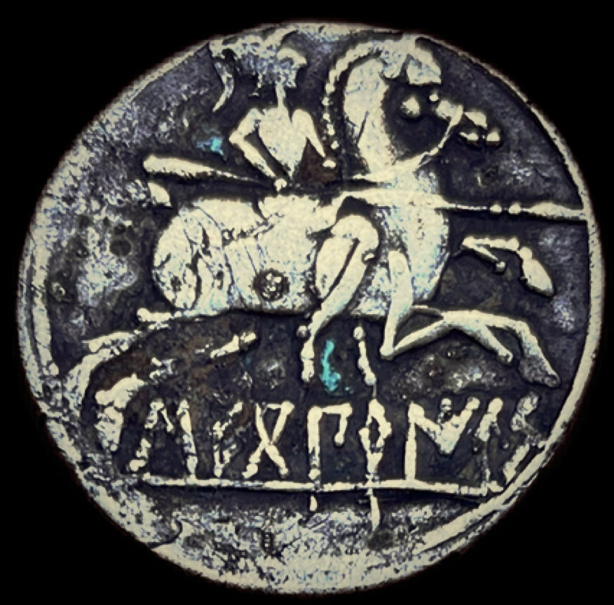 Denario ibero Sekobirikes