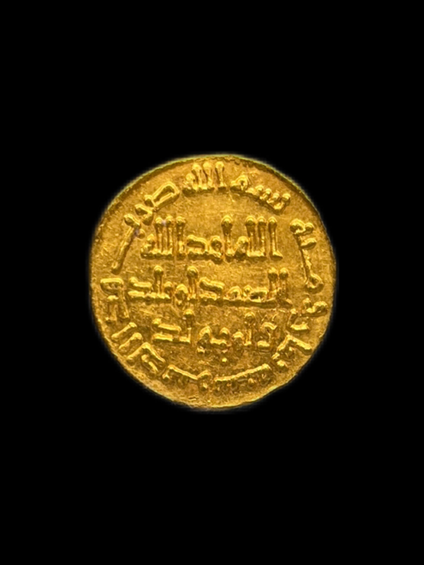 Dinar Hisham I
