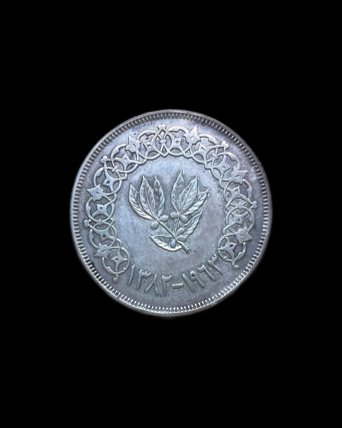 1 rial yemení