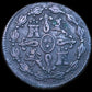 4 Maravedís Carlos IV Segovia