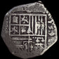 4 Reales Felipe II Sevilla