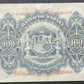 Billete 100 pesetas 30 de junio 1906