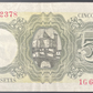 Billete 5 pesetas 16 de agosto 1951