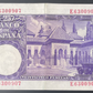 Billete 25 pesetas 22 de julio 1954