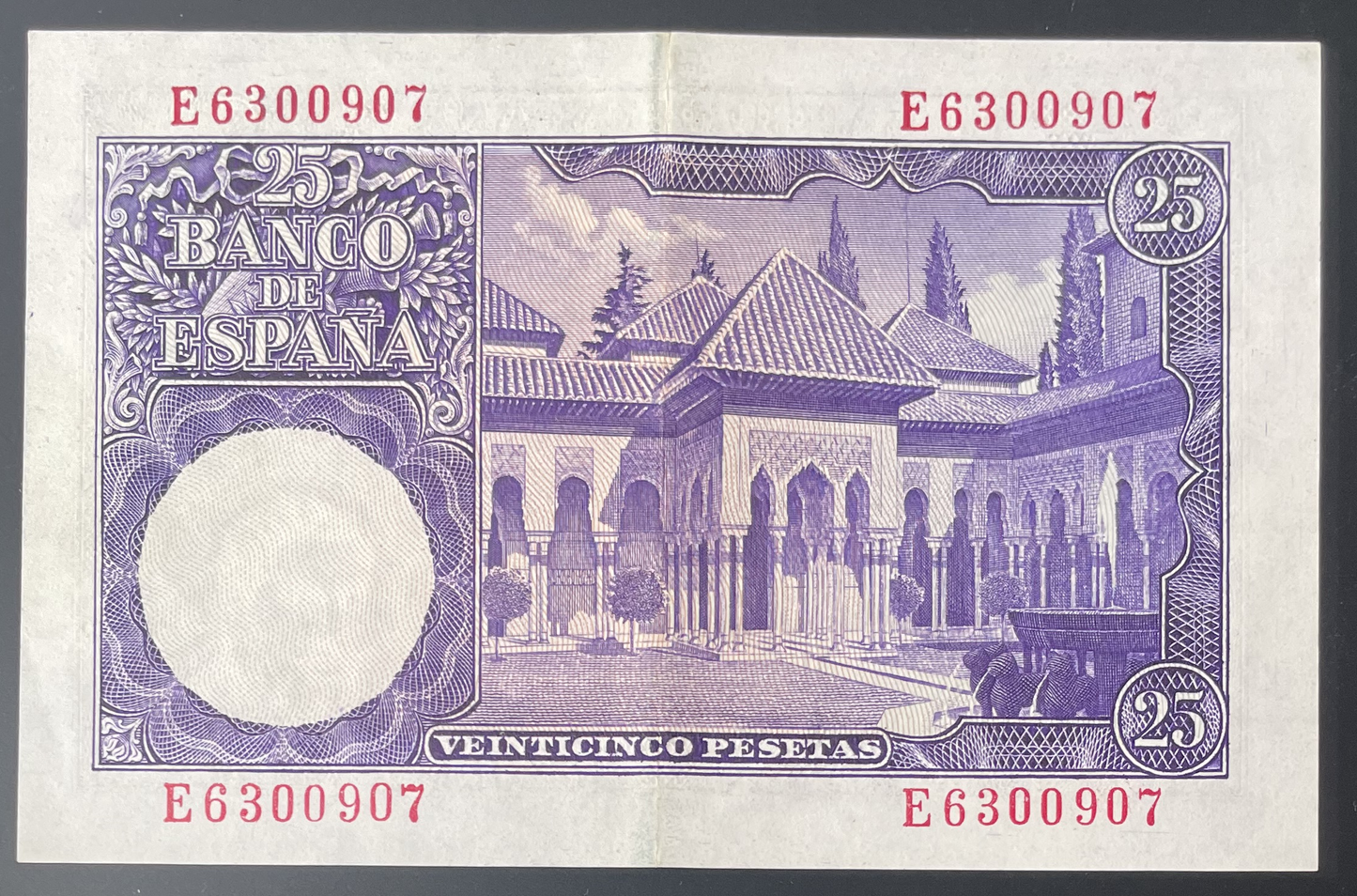 Billete 25 pesetas 22 de julio 1954